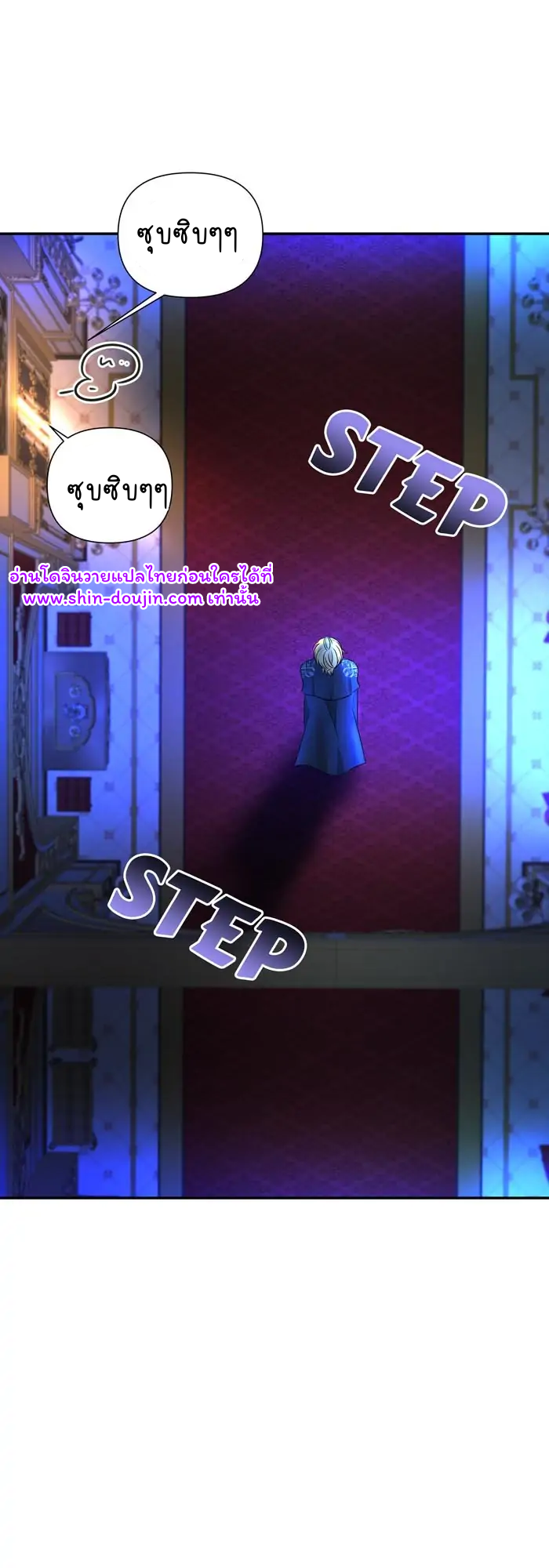Stuck in My Sister’s Dating Sim EP 5